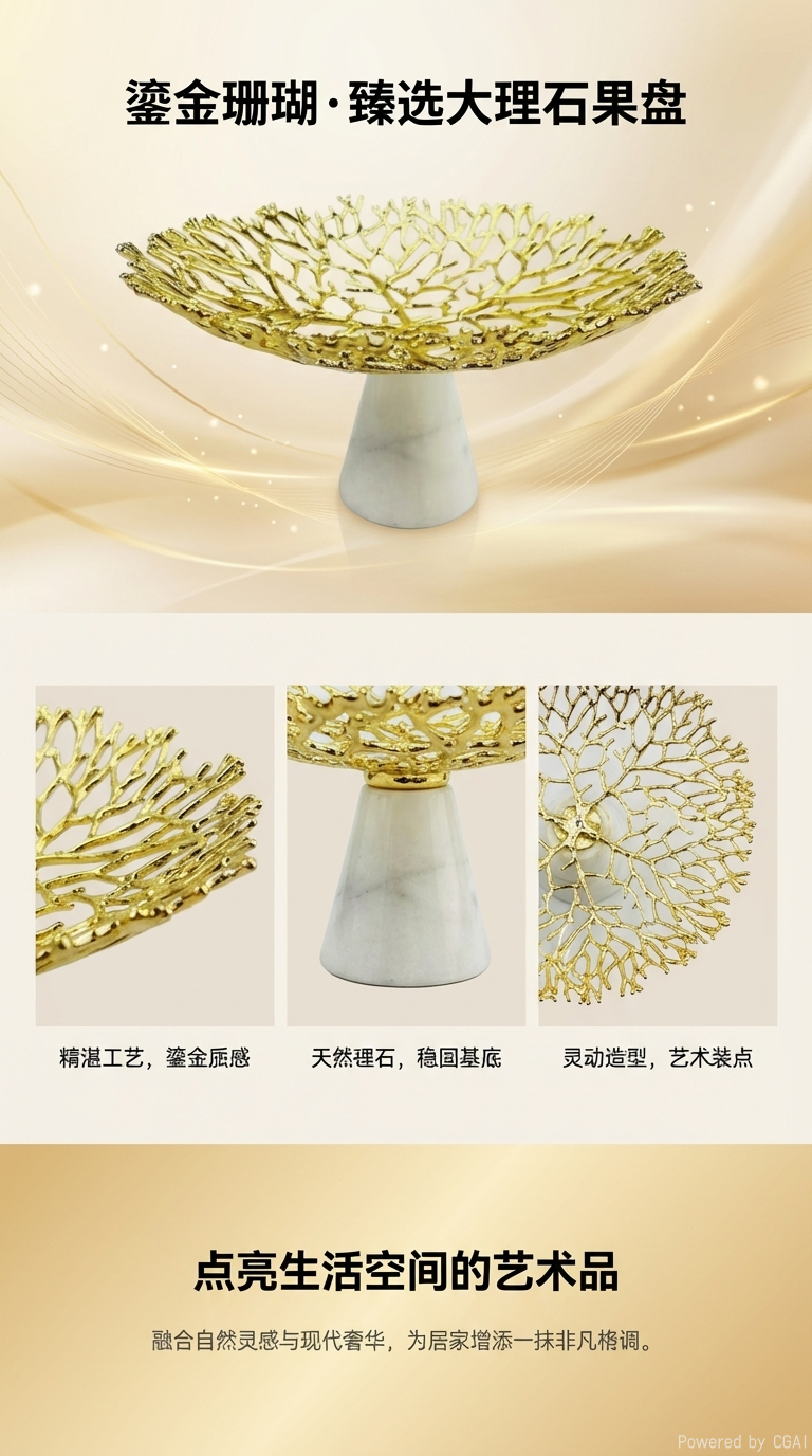 金属镂空果盘桌面摆件样客厅板房茶几餐厅玄关家居软装饰品详情1