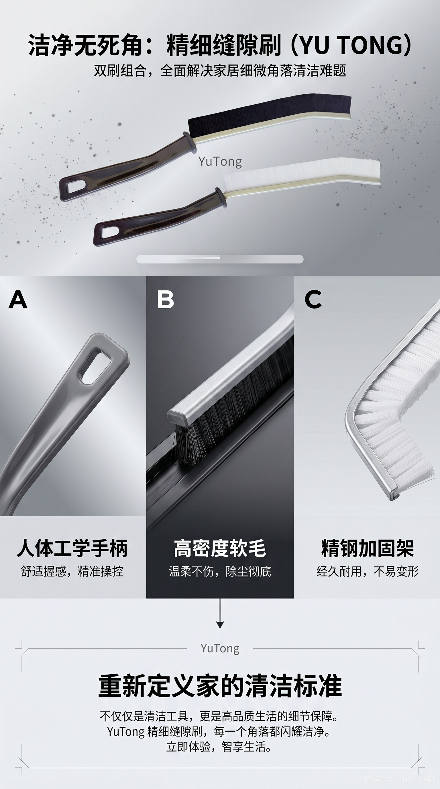 门窗凹槽清洁刷扫灰多用缝隙刷装修清洁地砖窗户缝隙刷尼龙丝详情1