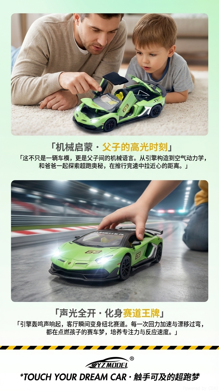 开窗盒声光1:24兰博基尼SVJ四开门合金车敞篷模型车玩具详情3