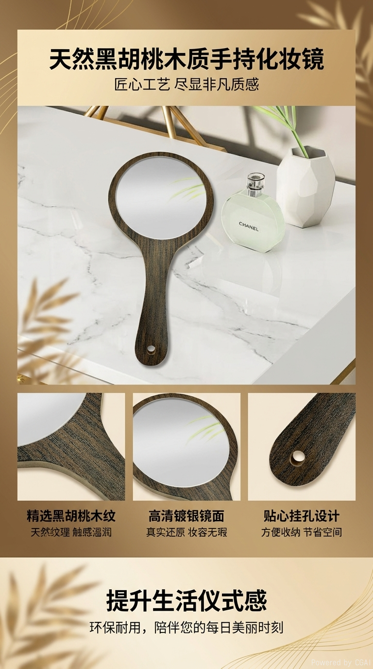 手柄便携化妆镜子口气高清放大美容院梳妆双面木质小镜子详情1