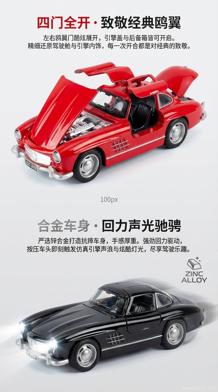 金属合金汽车模型三款1:32比例SUV玩具车白色黑色红色可开门拉回功能儿童益智收藏礼品详情2