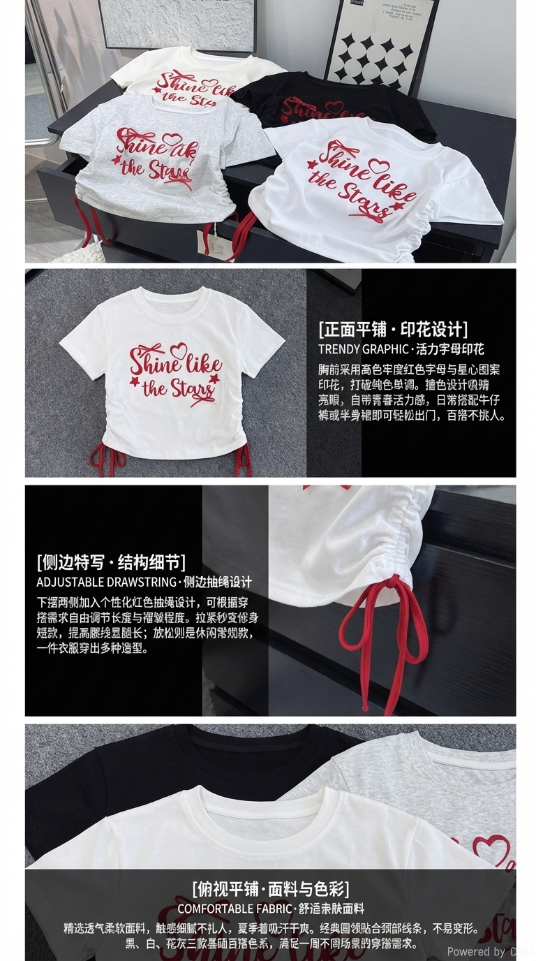 四件装Shine like the Stars红色刺绣T恤男式休闲短袖详情2