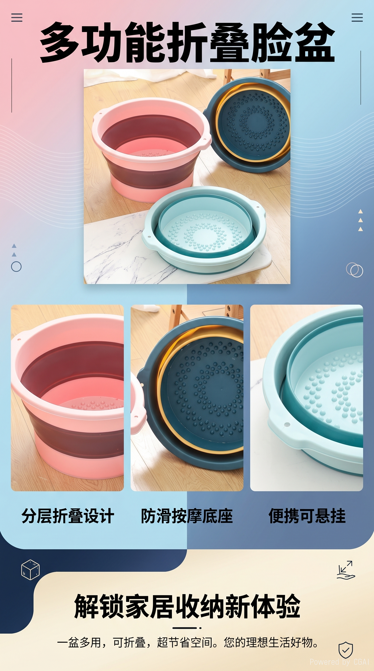 Sushang foldable foot Bath tub, massage the calves, keep warm, household foot bath tub, plastic portable foot bath wonder 093802836 pic 1