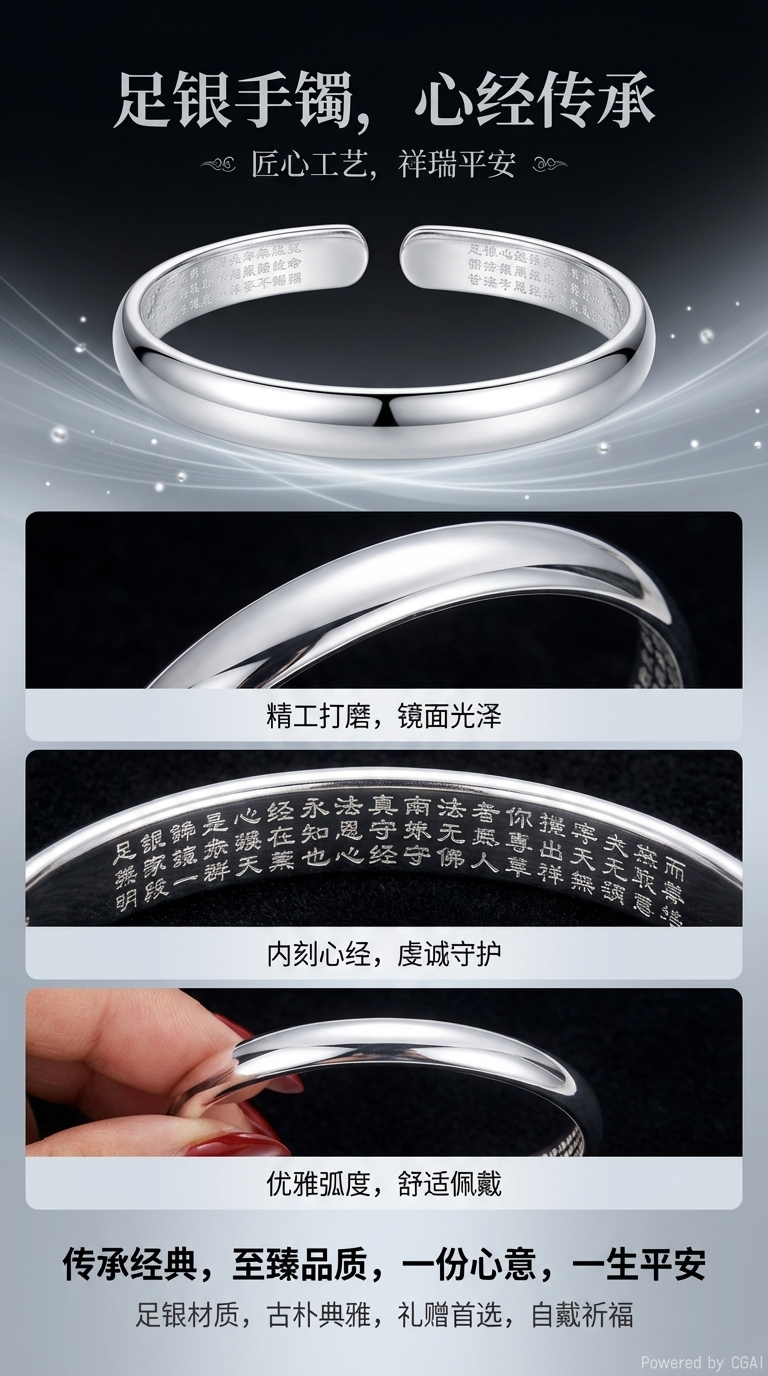 沙金玉镯925银镯亚克力手镯时尚饰品组合装详情1