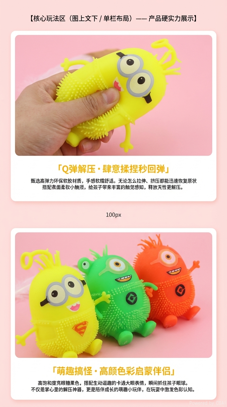 Minions, a best-selling toy for kids, is sold directly from the factory pic 2