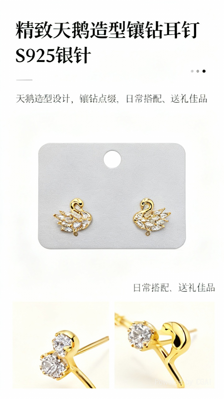 Waka Mi 2025 New stylish, versatile, exquisite, trendy, three-dimensional and simple swan stud earrings pic 1
