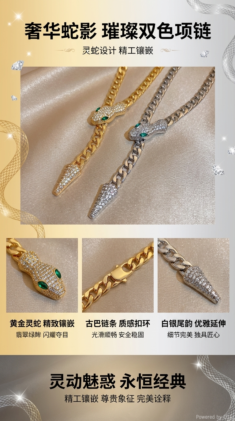 天然石珍珠女款项链拼接气质珍珠链条清新优雅简约设计详情1