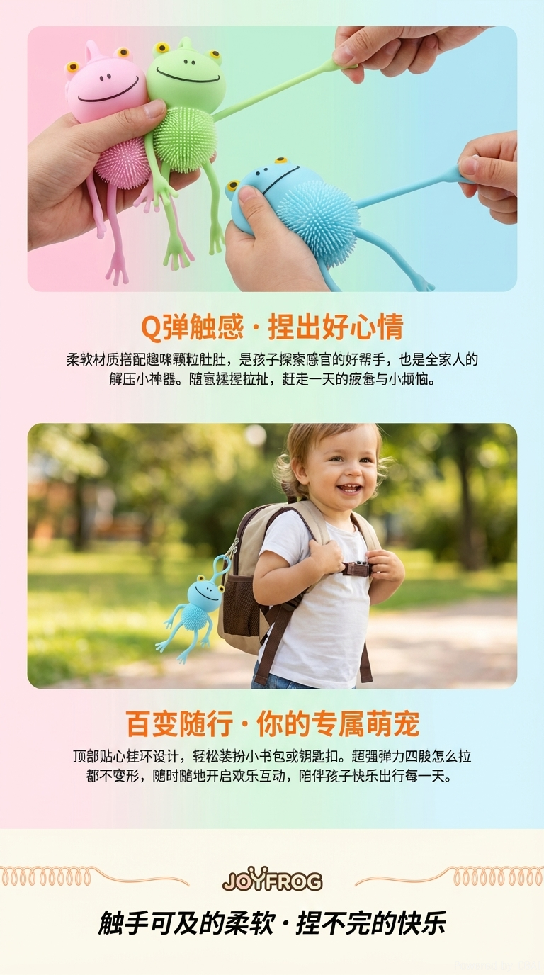 儿童2025年玩具青蛙挤压大号充气发光火爆夜市工厂专供夜光详情3