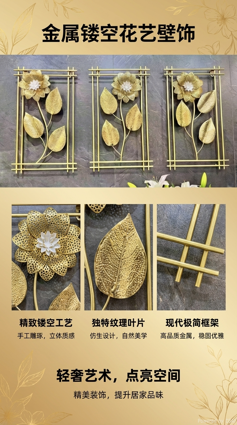 金属花卉装饰画金属工艺品摆件家居装饰品艺术摆件详情1