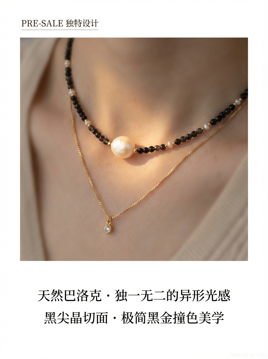 云逸饰家 金曜石项链天然水晶石配淡水珍珠首饰原创设计新款珍珠详情1