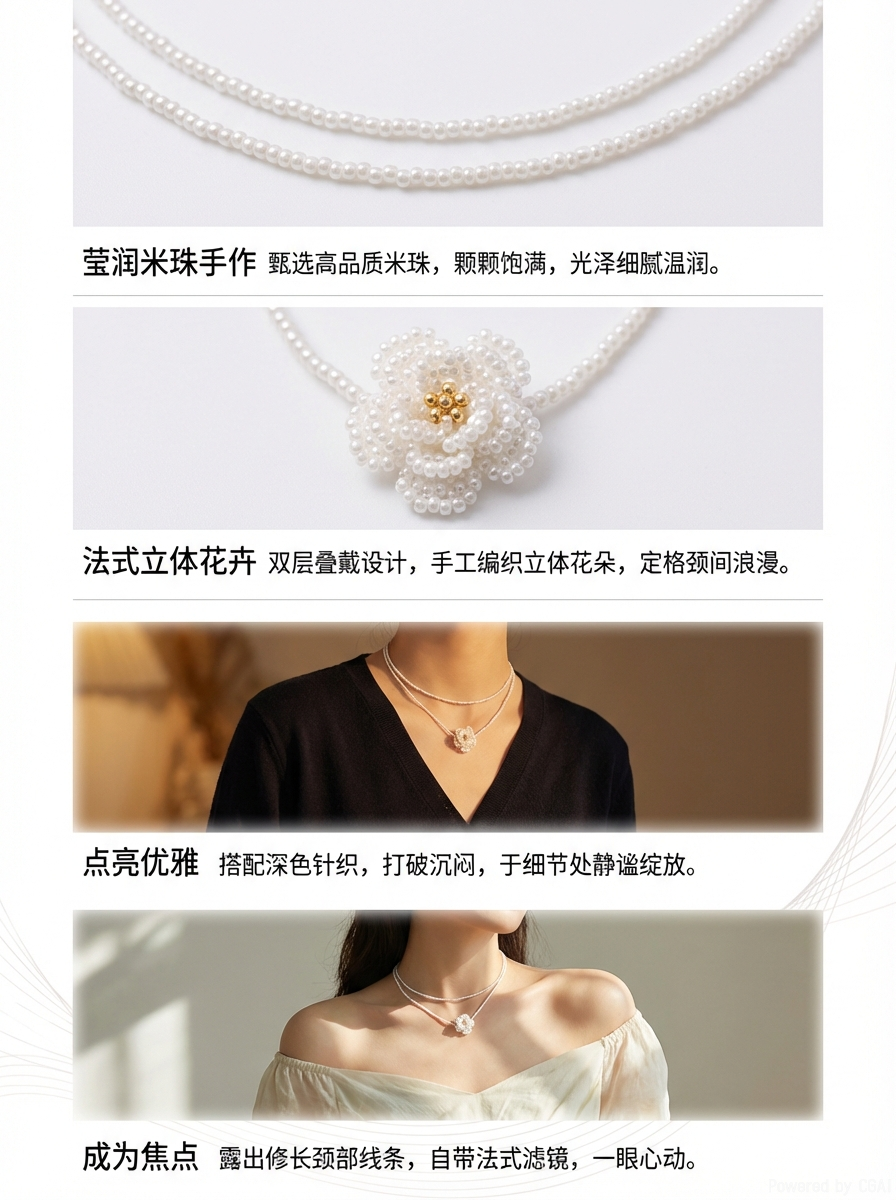 法式手工串珠白色上茶花项链高级双层米珠叠戴锁骨链优雅配饰颈链单花项链详情2