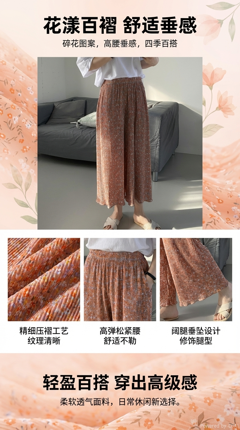 华棉女高腰阔腿裤黑色夏季冰丝防晒休闲裤详情1