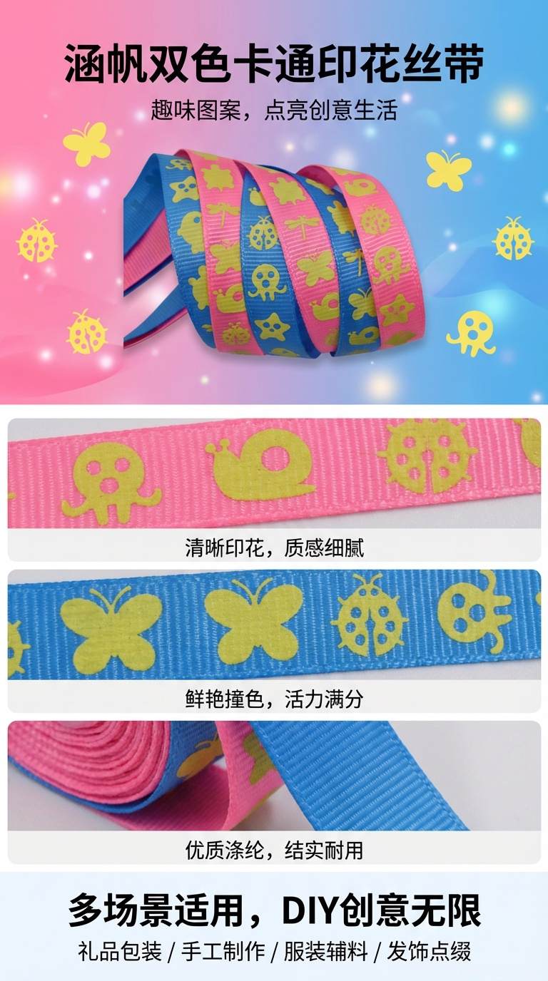 【 Fast Delivery 】 Thickened ribbed tape, custom-printed striped webbing, logo printed ribbon, satin ribbon, Christmas ribbon pic 1