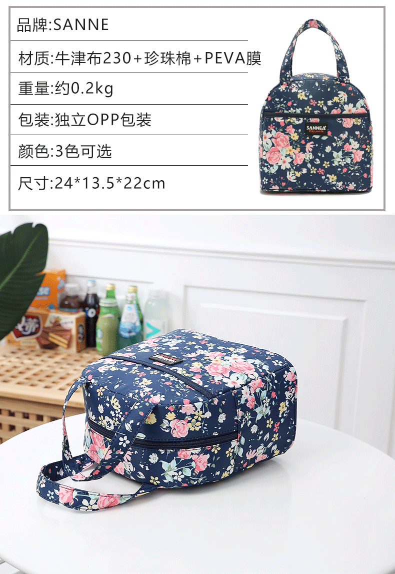 SANNE's new portable insulated lunch box bag, eco-friendly lunch bag, waterproof and fresh-keeping ice bag, outdoor refrigerated meal bag detail image 5