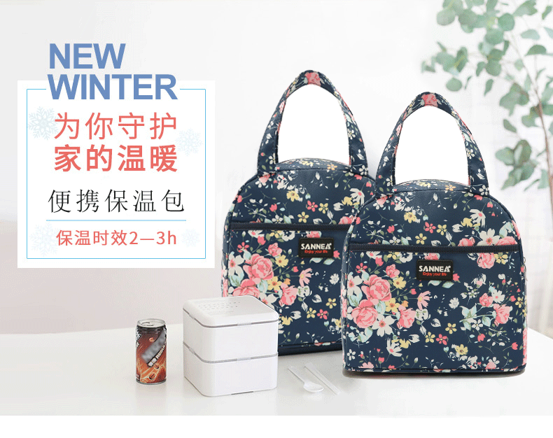 SANNE's new portable insulated lunch box bag, eco-friendly lunch bag, waterproof and fresh-keeping ice bag, outdoor refrigerated meal bag detail image 3