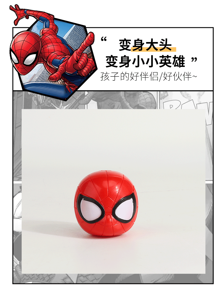 大头变形公仔POP变形公仔奇趣蛋公仔蛋装公仔益智玩具详情图10