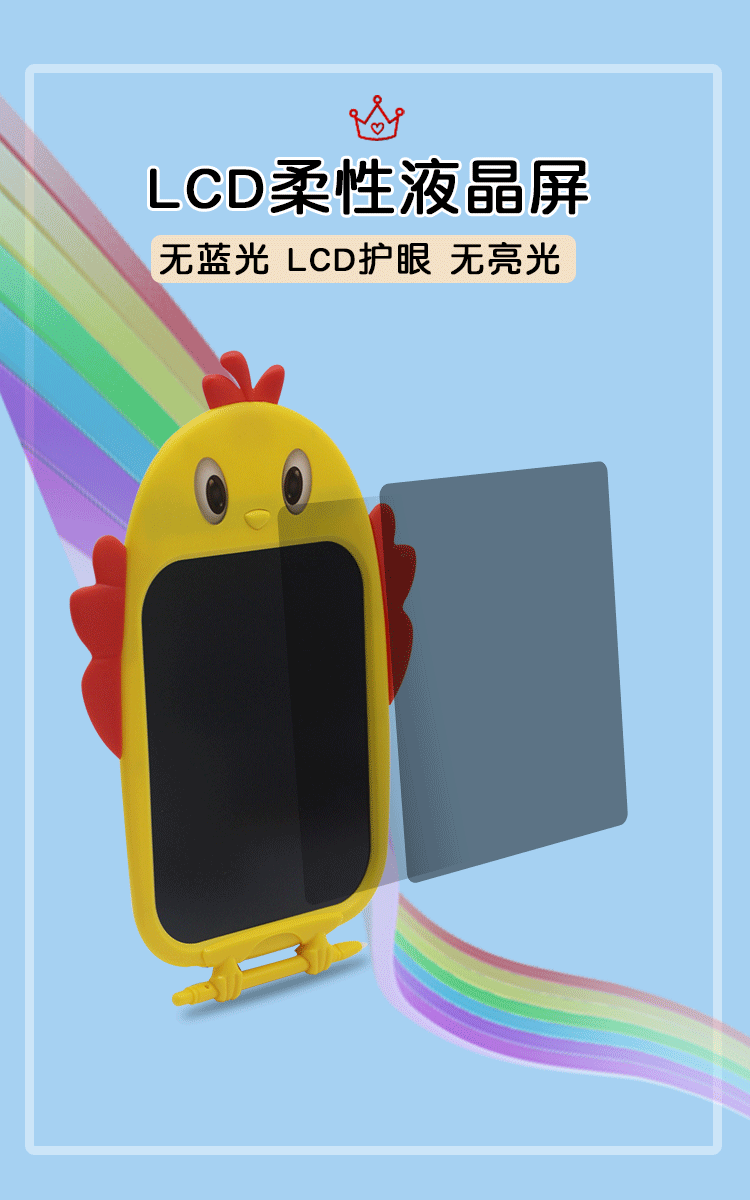 巧明厂家直销 LCD液晶写字板 手绘画板卡通小 鸡 8.5寸彩色笔迹详情图7