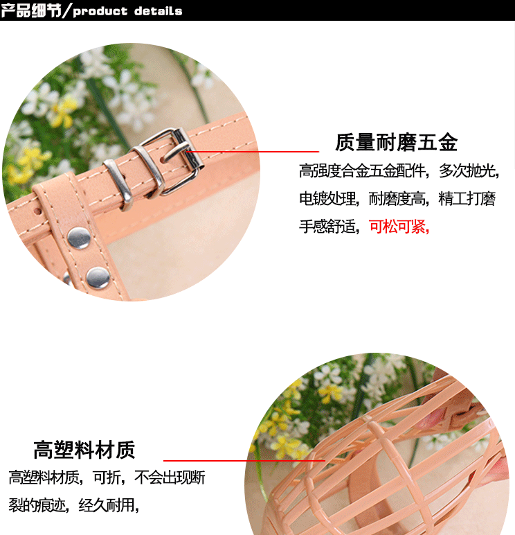 Anti-bite pet masks, pet dog supplies, dog muzzles, plastic mesh anti-bite dog muzzles, manufacturer's wholesale in stock detail image 3