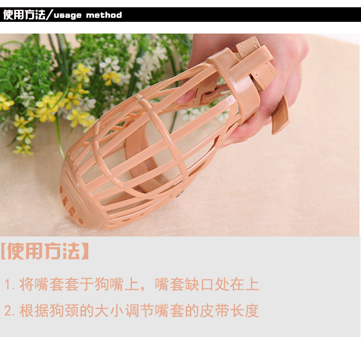 Anti-bite pet masks, pet dog supplies, dog muzzles, plastic mesh anti-bite dog muzzles, manufacturer's wholesale in stock detail image 5
