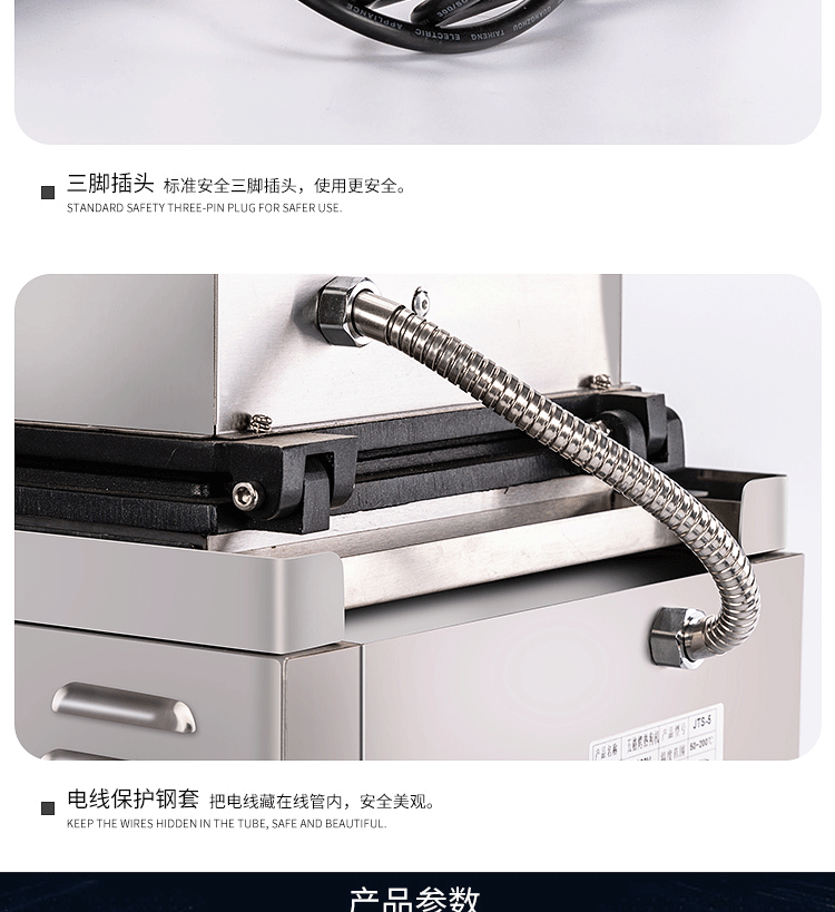 Hot dog roasting machine, five-compartment milk stick machine, commercial Danish crispy milk stick machine detail image 9