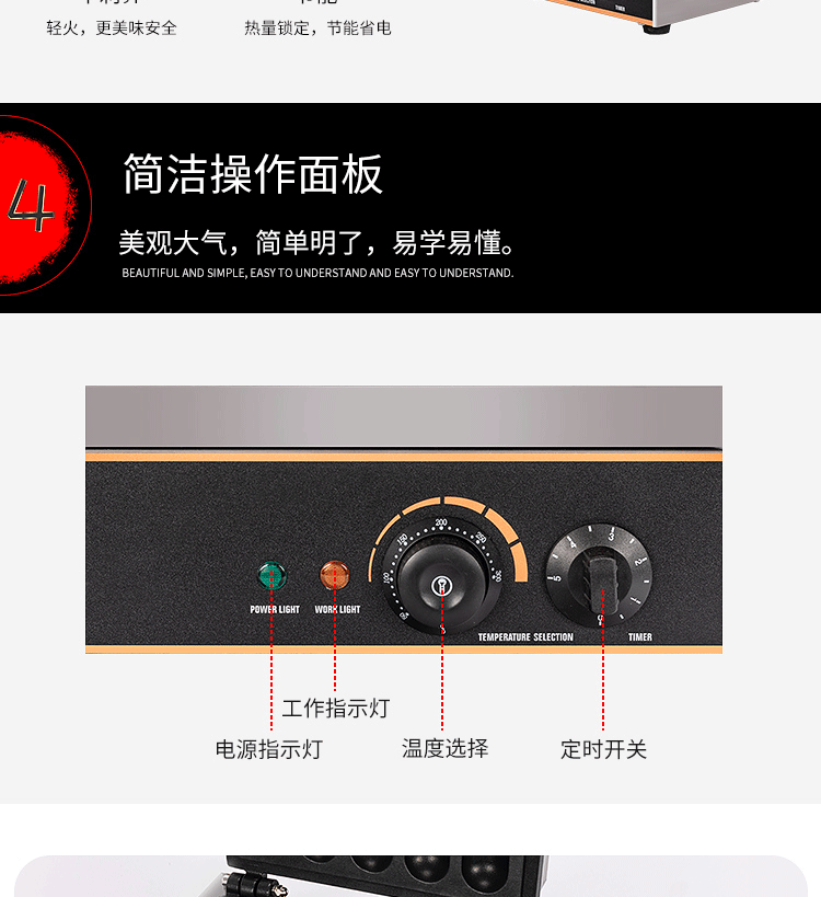 Hot dog roasting machine, five-compartment milk stick machine, commercial Danish crispy milk stick machine detail image 7