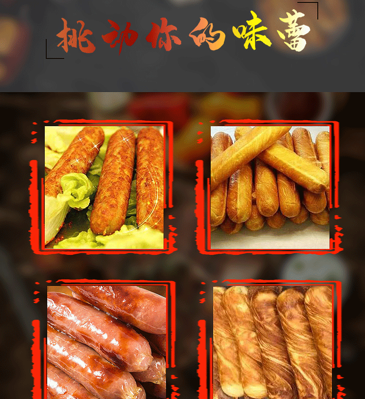 Hot dog roasting machine, five-compartment milk stick machine, commercial Danish crispy milk stick machine detail image 3