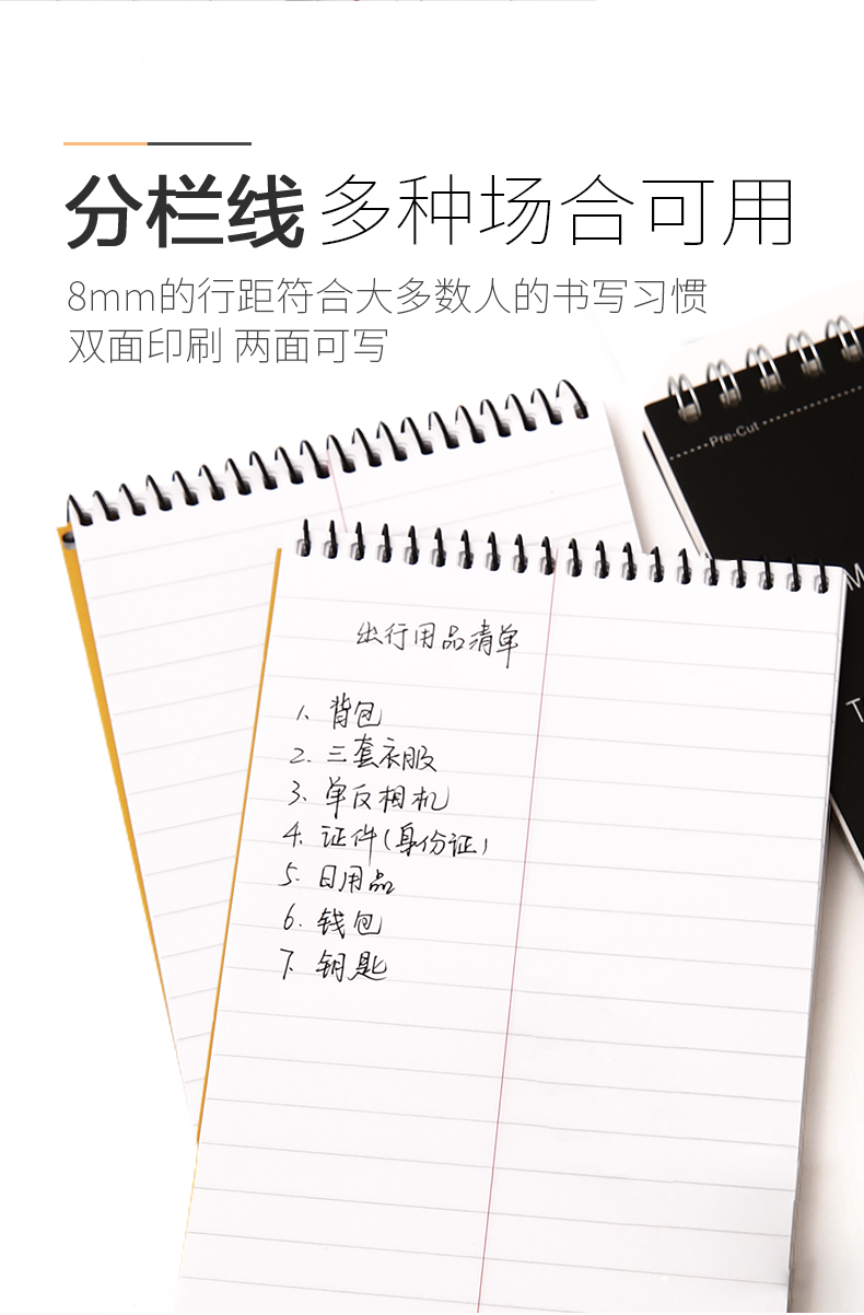 KOKUYO/ Guoyu 6*9 spiral-bound book, 80 pages WCN-S6090, yellow detail image 7