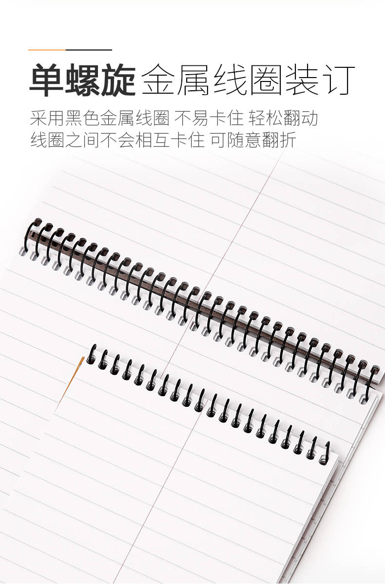 KOKUYO/ Guoyu 6*9 spiral-bound book, 80 pages WCN-S6090, yellow detail image 4