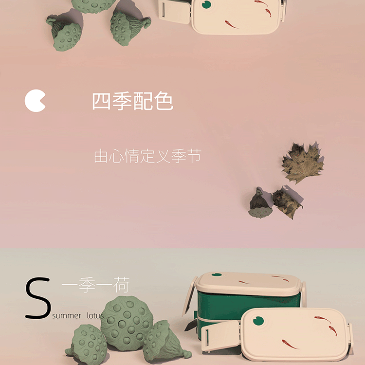 夏荷 INS日式方形双层便当盒上班便携塑料304不锈钢饭盒学生餐盒微波炉（定制）详情4