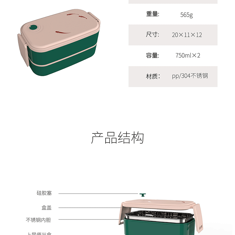 夏荷 INS日式方形双层便当盒上班便携塑料304不锈钢饭盒学生餐盒微波炉（定制）详情8