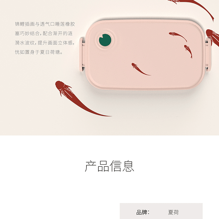 夏荷 INS日式方形双层便当盒上班便携塑料304不锈钢饭盒学生餐盒微波炉（定制）详情7