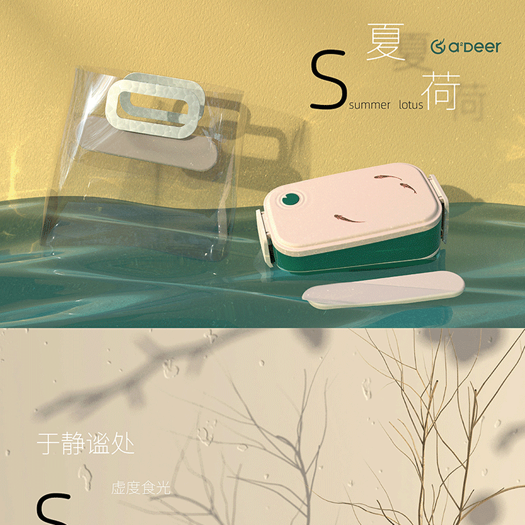 夏荷 INS日式方形双层便当盒上班便携塑料304不锈钢饭盒学生餐盒微波炉（定制）详情1