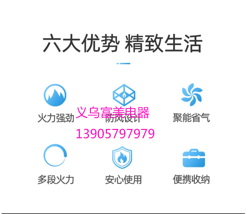 外贸出口源头厂家批发便携液化气野营家用炉具可支持混批免费印字详情图8