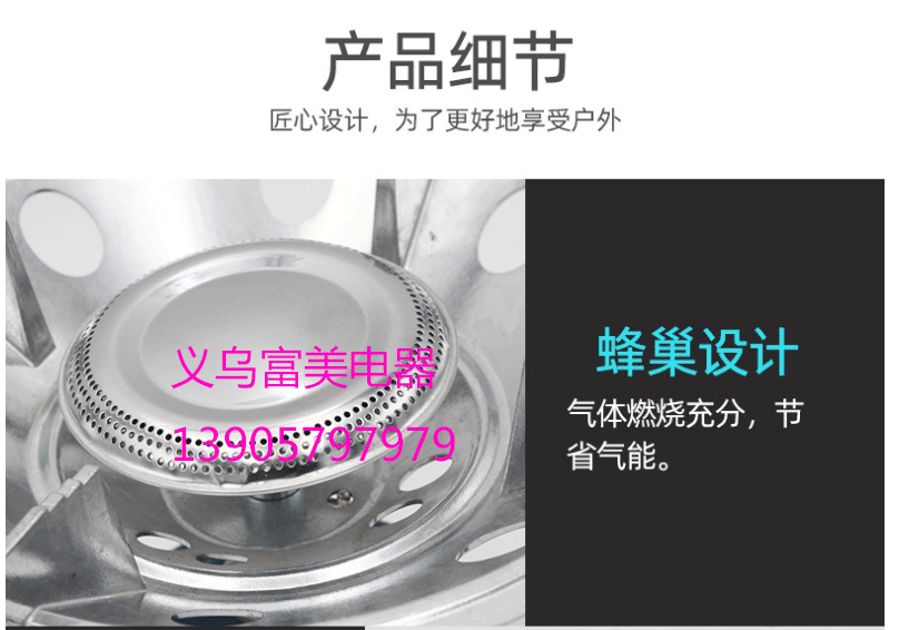 外贸出口源头厂家批发便携液化气野营家用炉具可支持混批免费印字详情图9