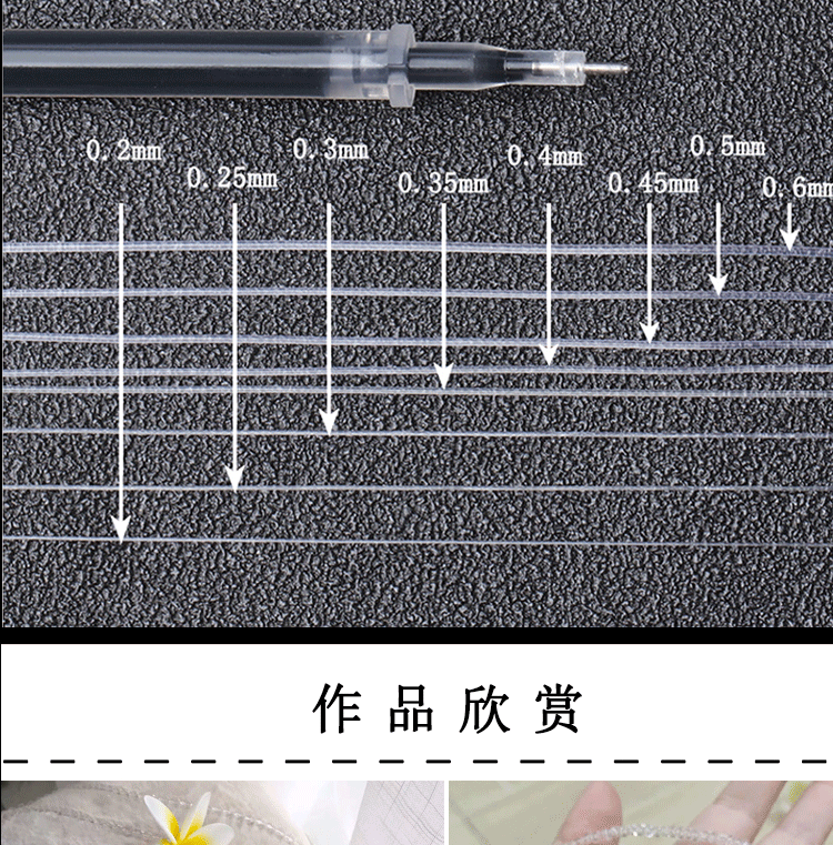 饰品配件鱼线（尺寸：0.2/0.25/0.3MM）详情图3