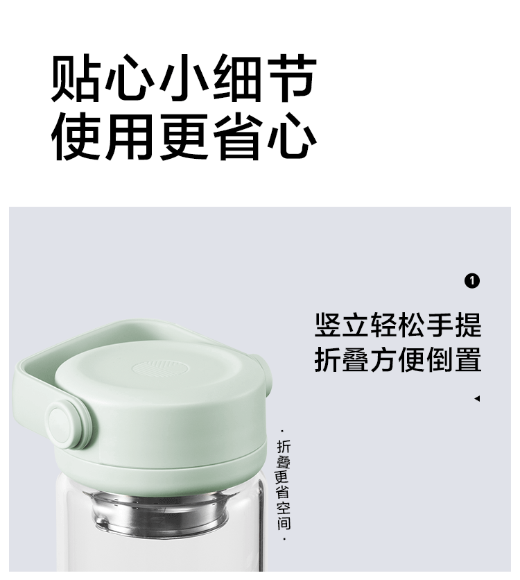 北鼎泡茶随身杯茶水分离玻璃喝水杯家用便携式防烫带盖新品随手杯详情图12