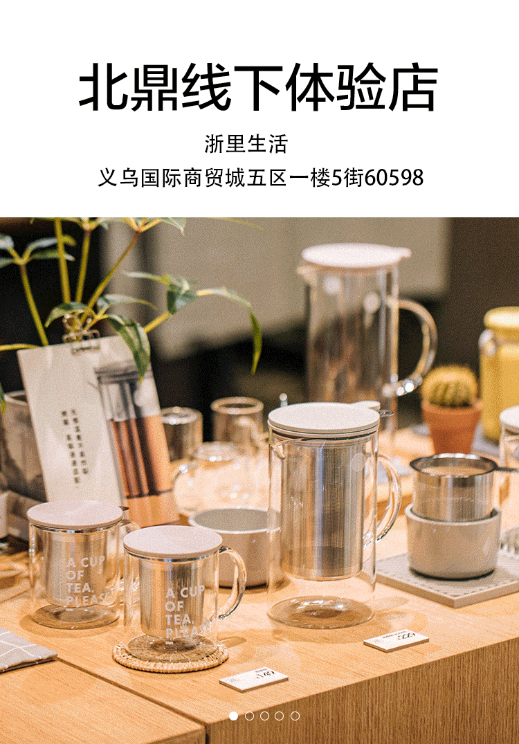 北鼎泡茶随身杯茶水分离玻璃喝水杯家用便携式防烫带盖新品随手杯详情图14