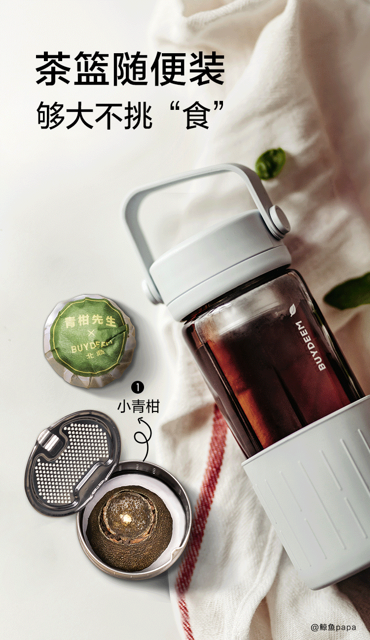 北鼎泡茶随身杯茶水分离玻璃喝水杯家用便携式防烫带盖新品随手杯详情图5