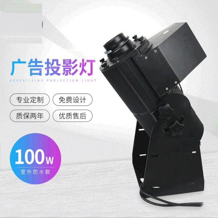 100W outdoor waterproof LED advertising light Garden lighting court advertising spotlights