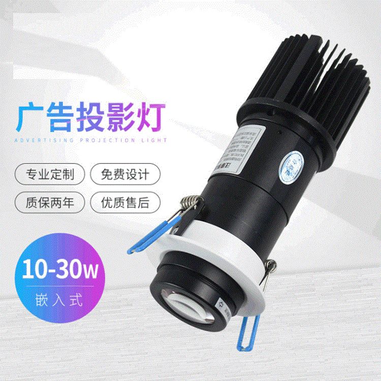 LED embedded projection light Room number light is high resolution and bright