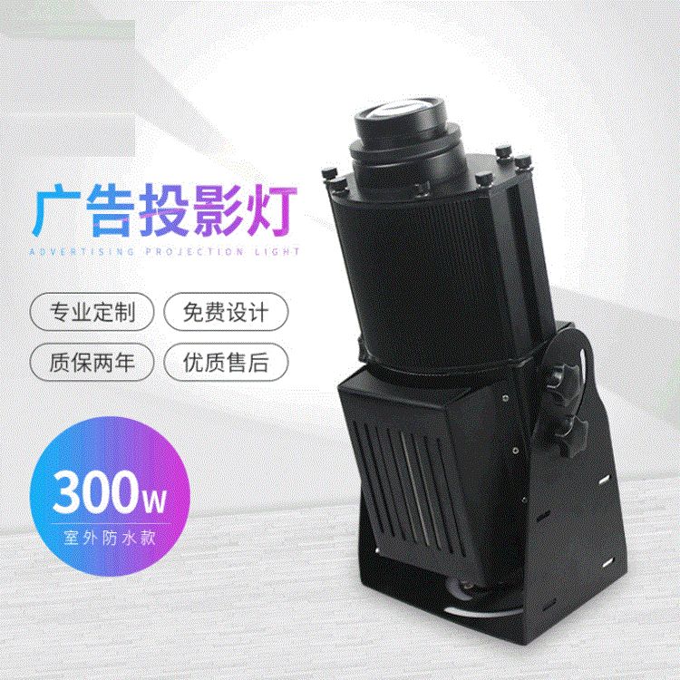 300W outdoor waterproof LED advertising light billboard floodlight landscape lighting projection light
