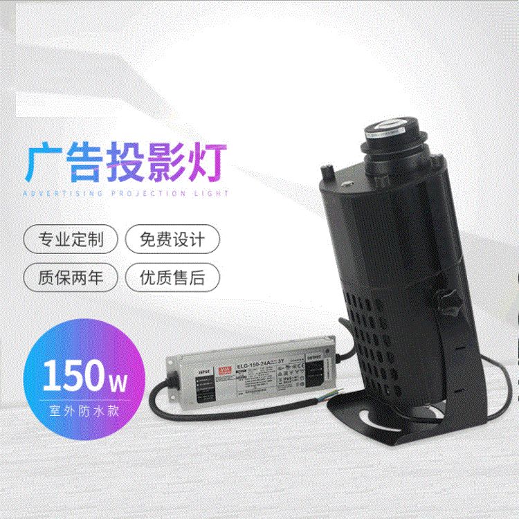 Logo advertising projection water pattern lamp LED outdoor waterproof rotating tree shadow lamp