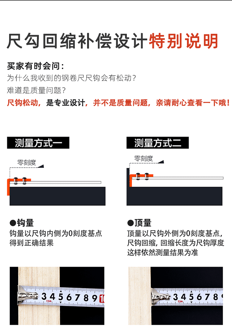 BM5105A卷尺5m*25mm详情图5