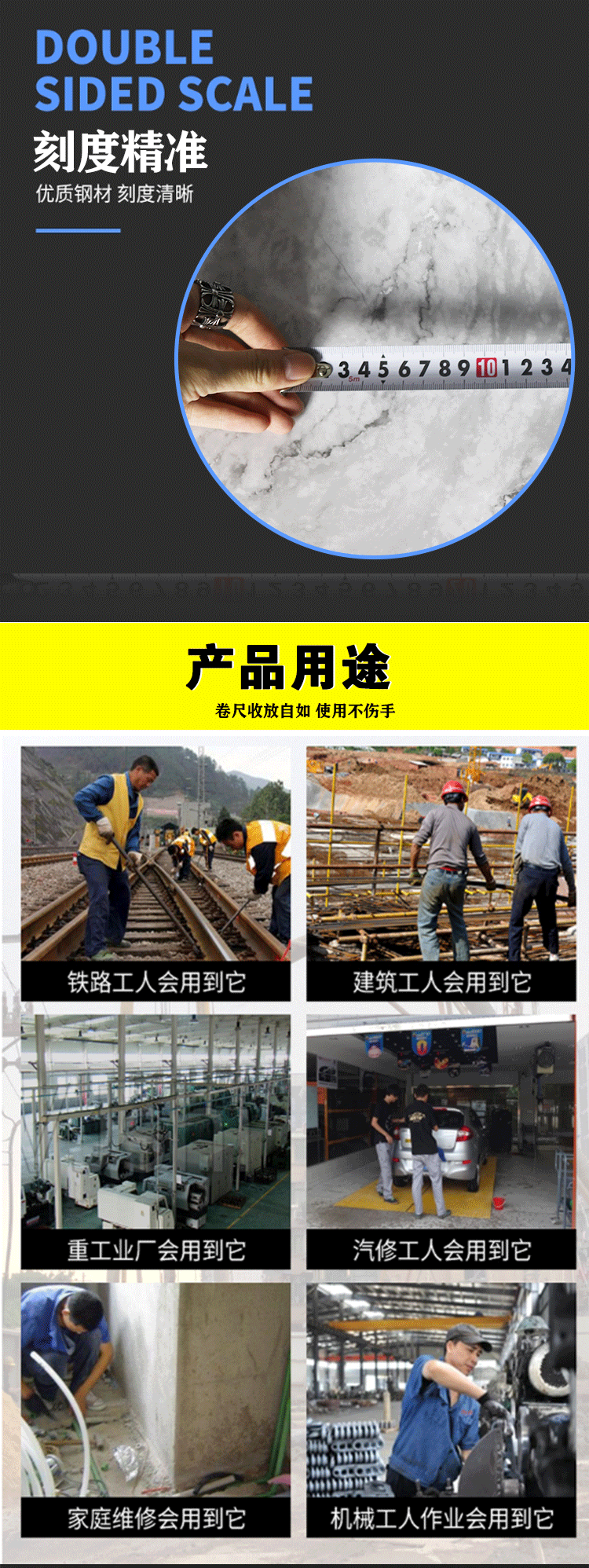 BM5407卷尺7.5m*25mm详情图4