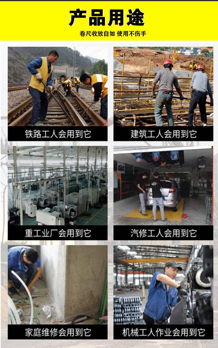 BM5607卷尺7.5m*25mm详情图6