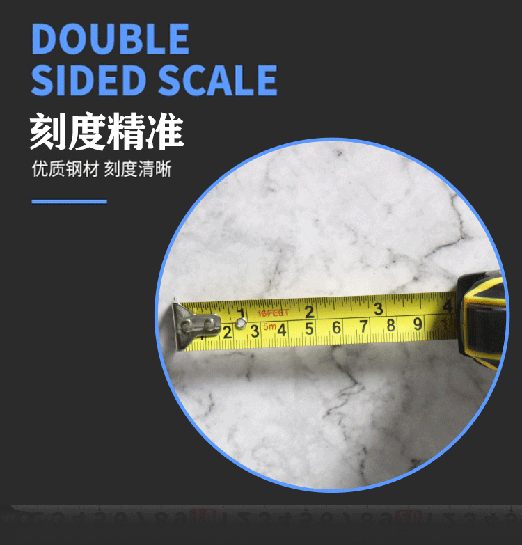 BM5610卷尺10m*25mm详情图5