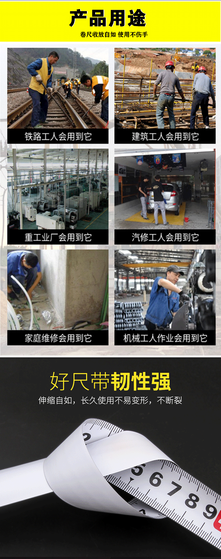 BM5105A卷尺5m*25mm详情图4