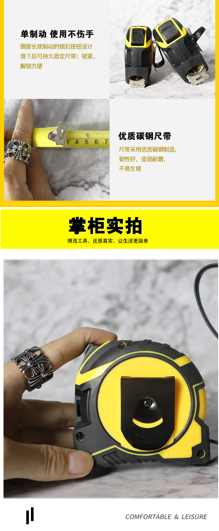 BM5610卷尺10m*25mm详情图9