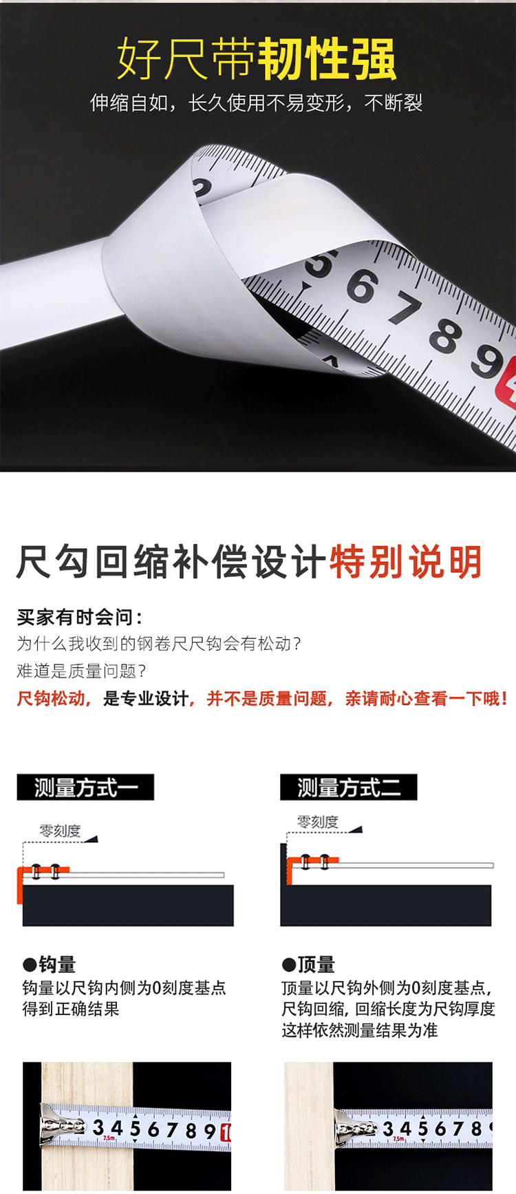 BM5607卷尺7.5m*25mm详情图7