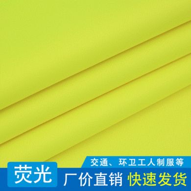 Traffic police fabric, Oxford fabric, waterproof jacket, fluorescent fabric, sanitation traffic police fabric, work uniform fabric, fluorescent color clothing fabric